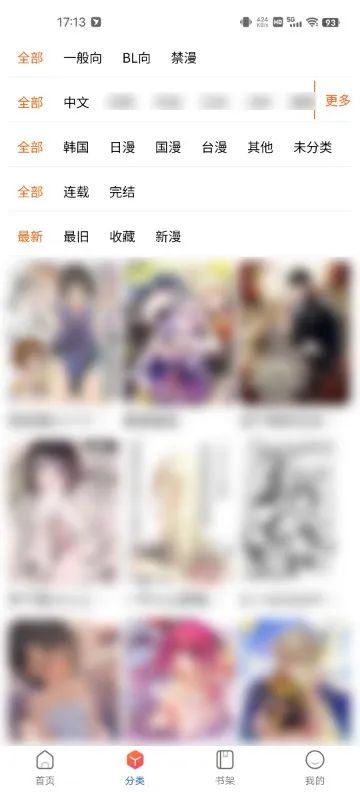 软件界面预览